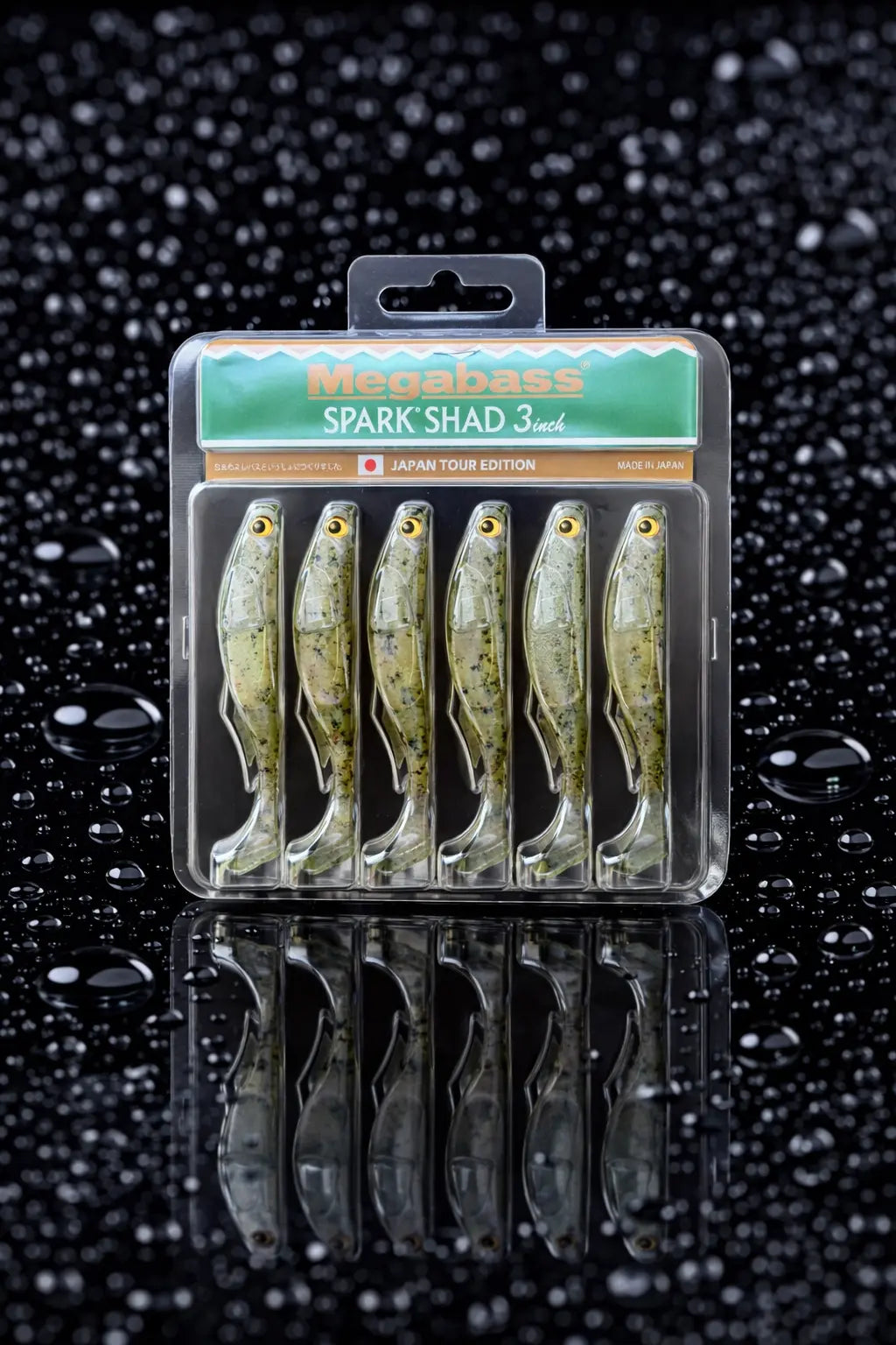 Megabass SPARK SHAD (3in) - GREEN PUMPKIN SHAD  6pk
